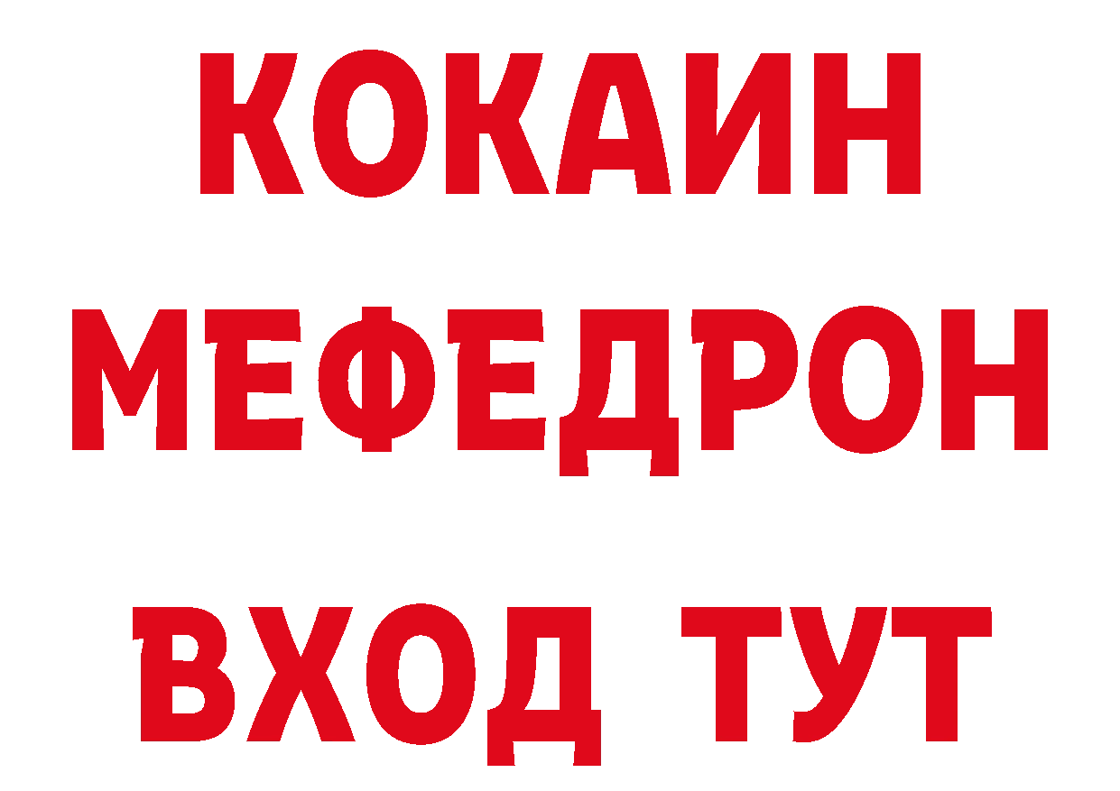 Купить закладку  состав Надым